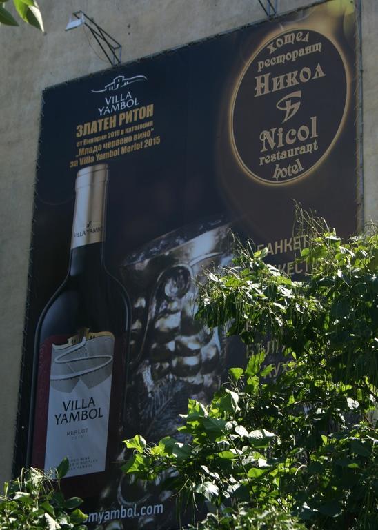 Hotel Nicol Plovdiv Kültér fotó